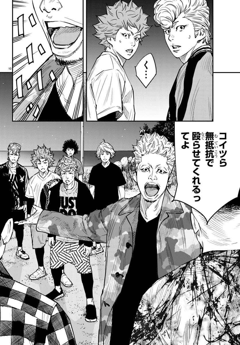 HIMAWARI - raw - Chapter 68 - https://jpdd.ccdd.to/JPDD/himawari/88825/axxohaxs5mh.jpg