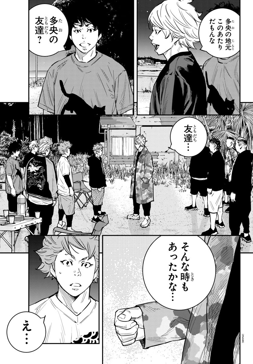 HIMAWARI - raw - Chapter 68 - https://jpdd.ccdd.to/JPDD/himawari/88825/cp12szhl4kc.jpg