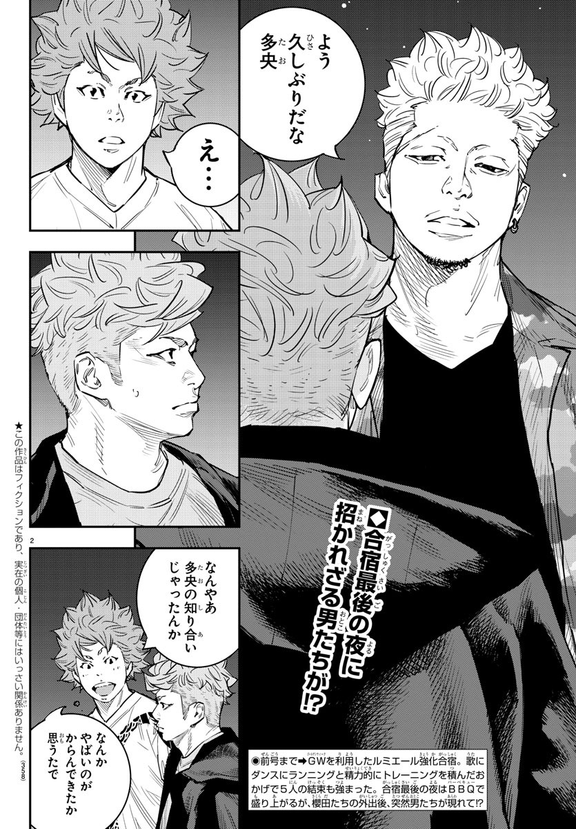 HIMAWARI - raw - Chapter 68 - https://jpdd.ccdd.to/JPDD/himawari/88825/cueduaote4t.jpg