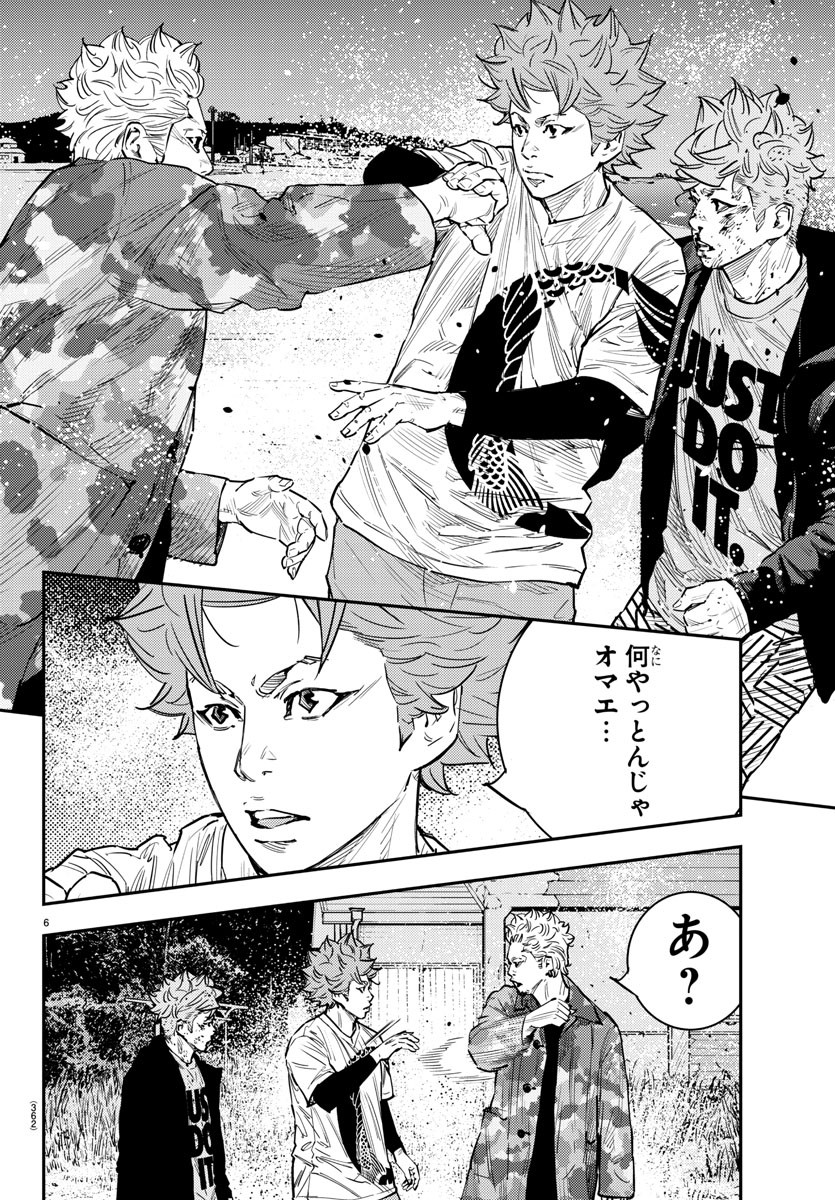 HIMAWARI - raw - Chapter 68 - https://jpdd.ccdd.to/JPDD/himawari/88825/eave4dfjd4p.jpg