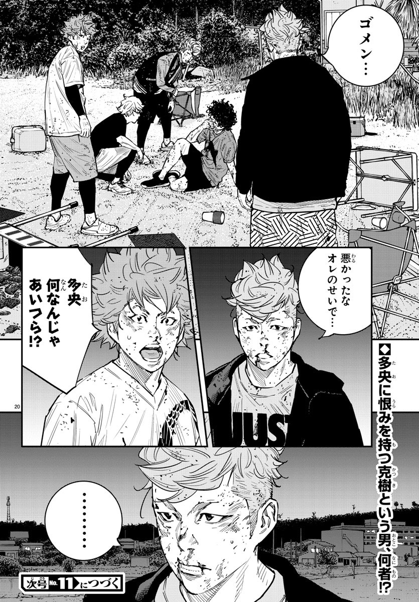 HIMAWARI - raw - Chapter 68 - https://jpdd.ccdd.to/JPDD/himawari/88825/ganmsysogfk.jpg