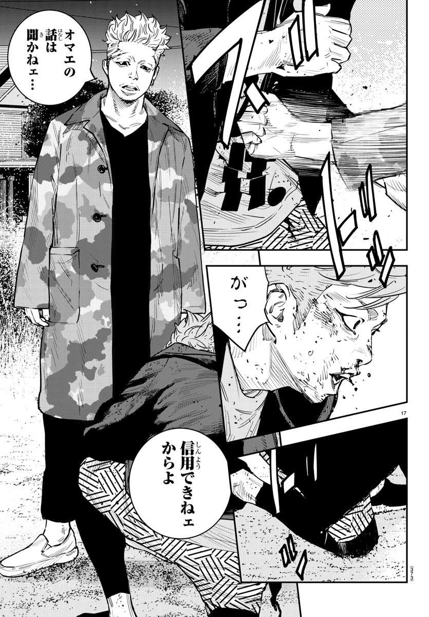 HIMAWARI - raw - Chapter 68 - https://jpdd.ccdd.to/JPDD/himawari/88825/rhvelbai01e.jpg