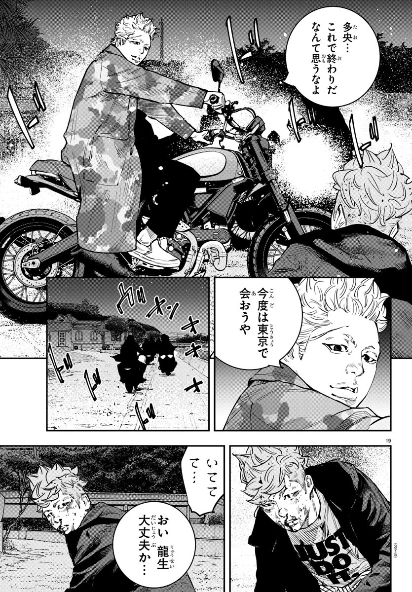 HIMAWARI - raw - Chapter 68 - https://jpdd.ccdd.to/JPDD/himawari/88825/z4hf3ecqg3e.jpg