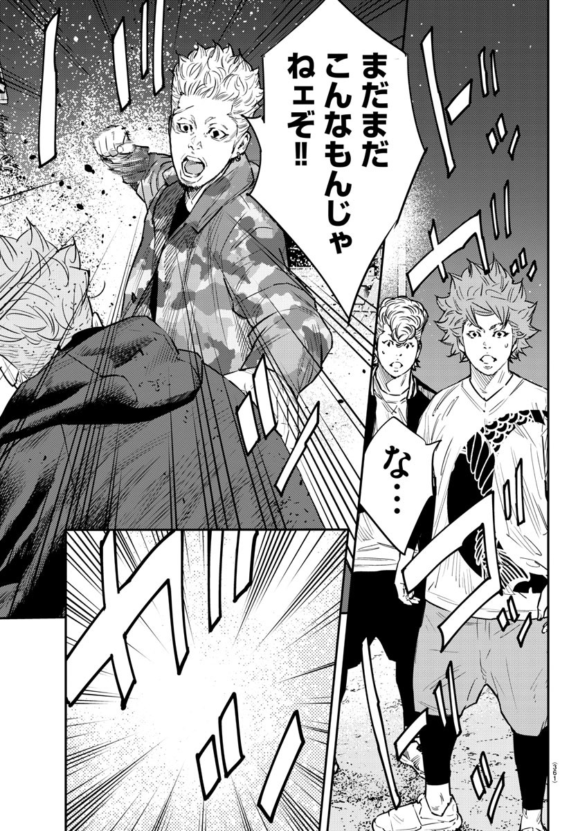 HIMAWARI - raw - Chapter 68 - https://jpdd.ccdd.to/JPDD/himawari/88825/zraok3mtg5j.jpg