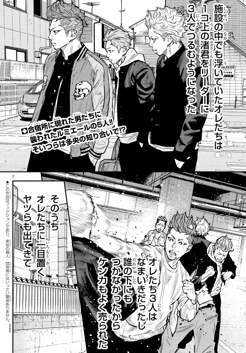 HIMAWARI - raw - Chapter 69 - https://jpdd.ccdd.to/JPDD/himawari/89121/akeo3terr2o.jpg