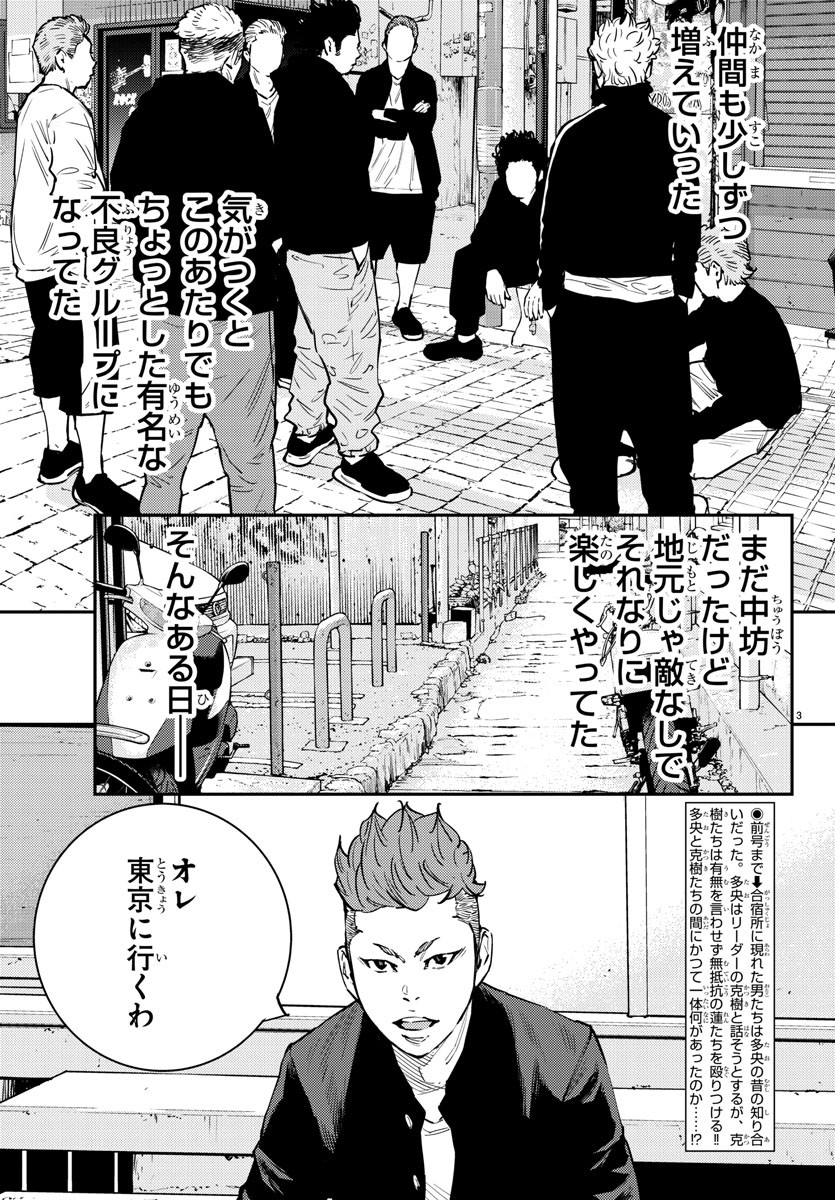 HIMAWARI - raw - Chapter 69 - https://jpdd.ccdd.to/JPDD/himawari/89121/aogonjijcnw.jpg