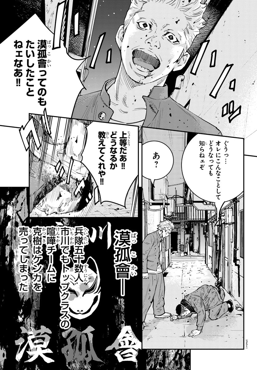 HIMAWARI - raw - Chapter 69 - https://jpdd.ccdd.to/JPDD/himawari/89121/ej4s0sv4dxc.jpg