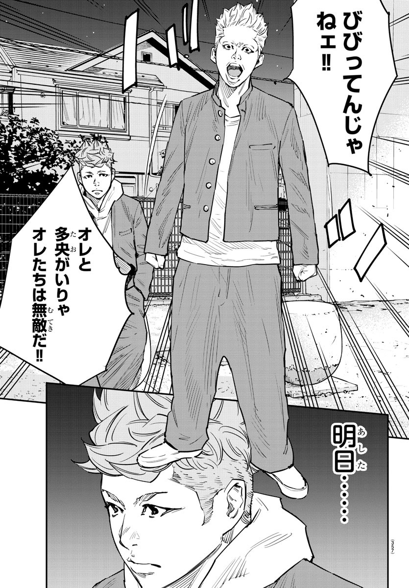 HIMAWARI - raw - Chapter 69 - https://jpdd.ccdd.to/JPDD/himawari/89121/ql3wnqismnz.jpg