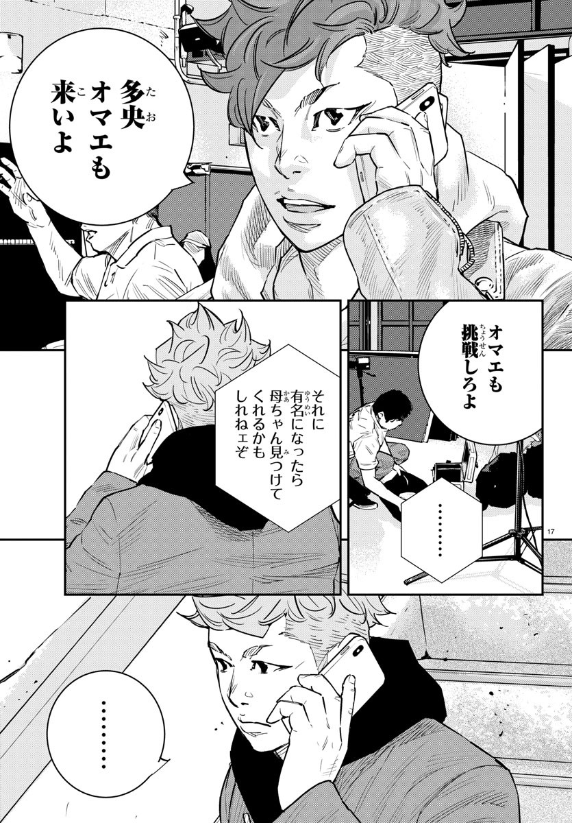 HIMAWARI - raw - Chapter 69 - https://jpdd.ccdd.to/JPDD/himawari/89121/tjsgb31sk51.jpg