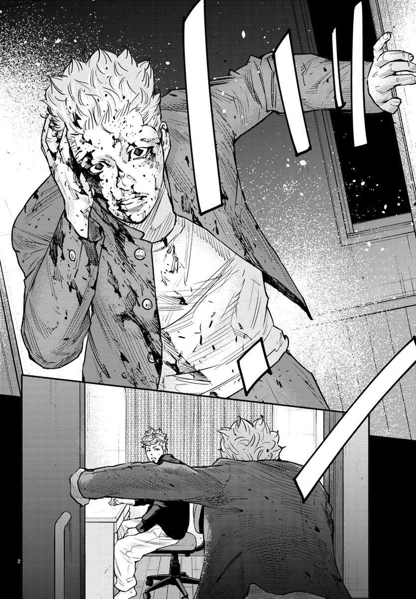 HIMAWARI - raw - Chapter 70 - https://jpdd.ccdd.to/JPDD/himawari/89711/2ntbr2ighry.jpg