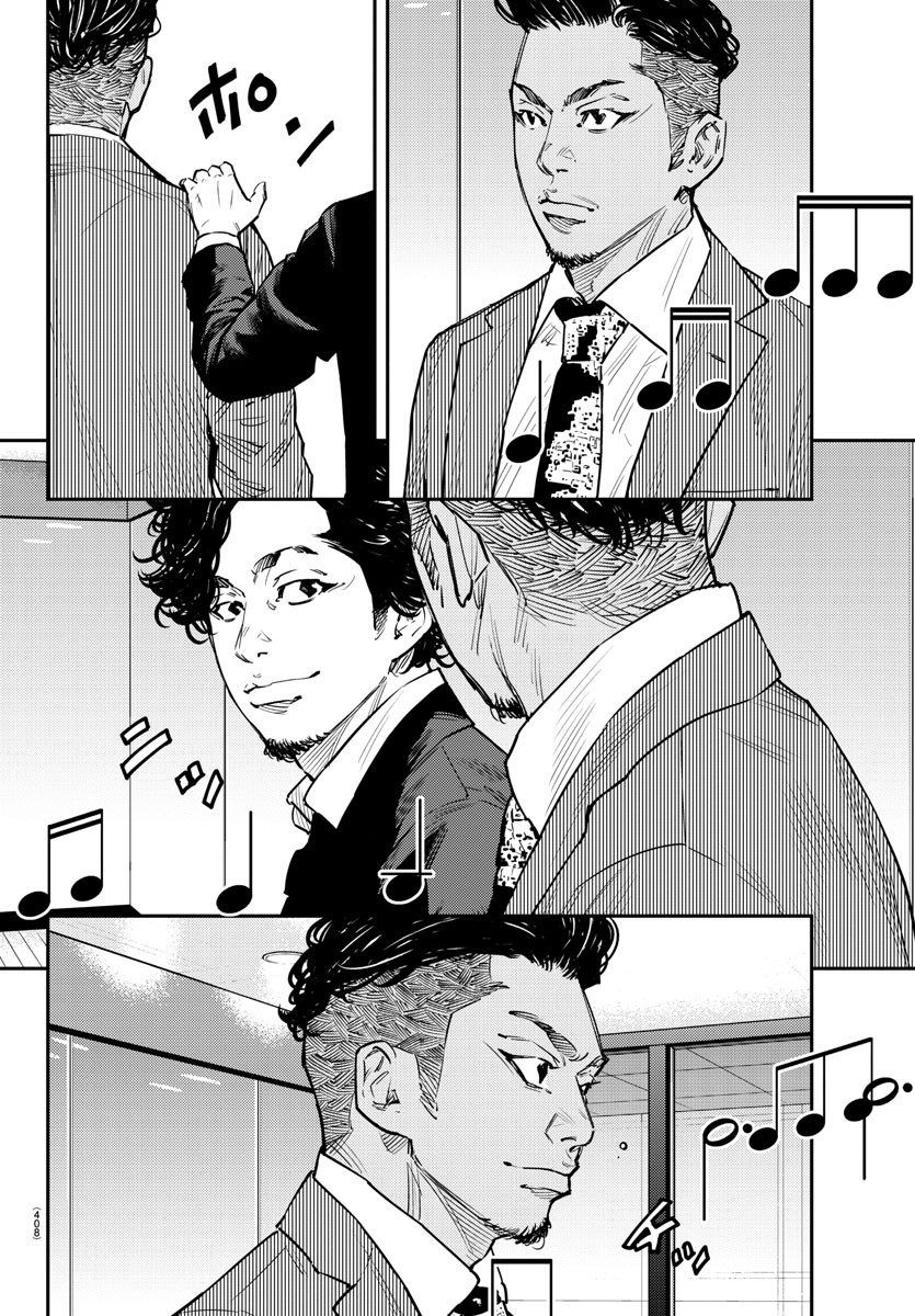 HIMAWARI - raw - Chapter 70 - https://jpdd.ccdd.to/JPDD/himawari/89711/aafx4nr2so1.jpg