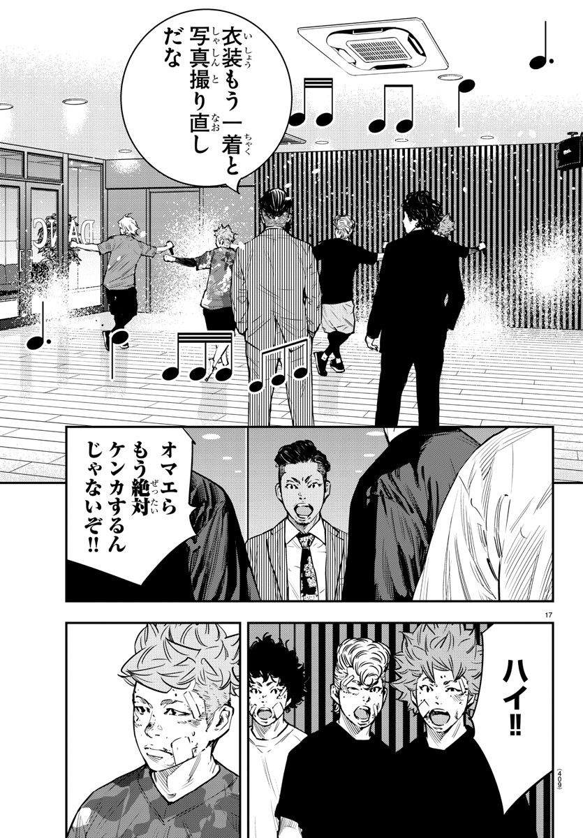 HIMAWARI - raw - Chapter 70 - https://jpdd.ccdd.to/JPDD/himawari/89711/ezbhwbfjeln.jpg