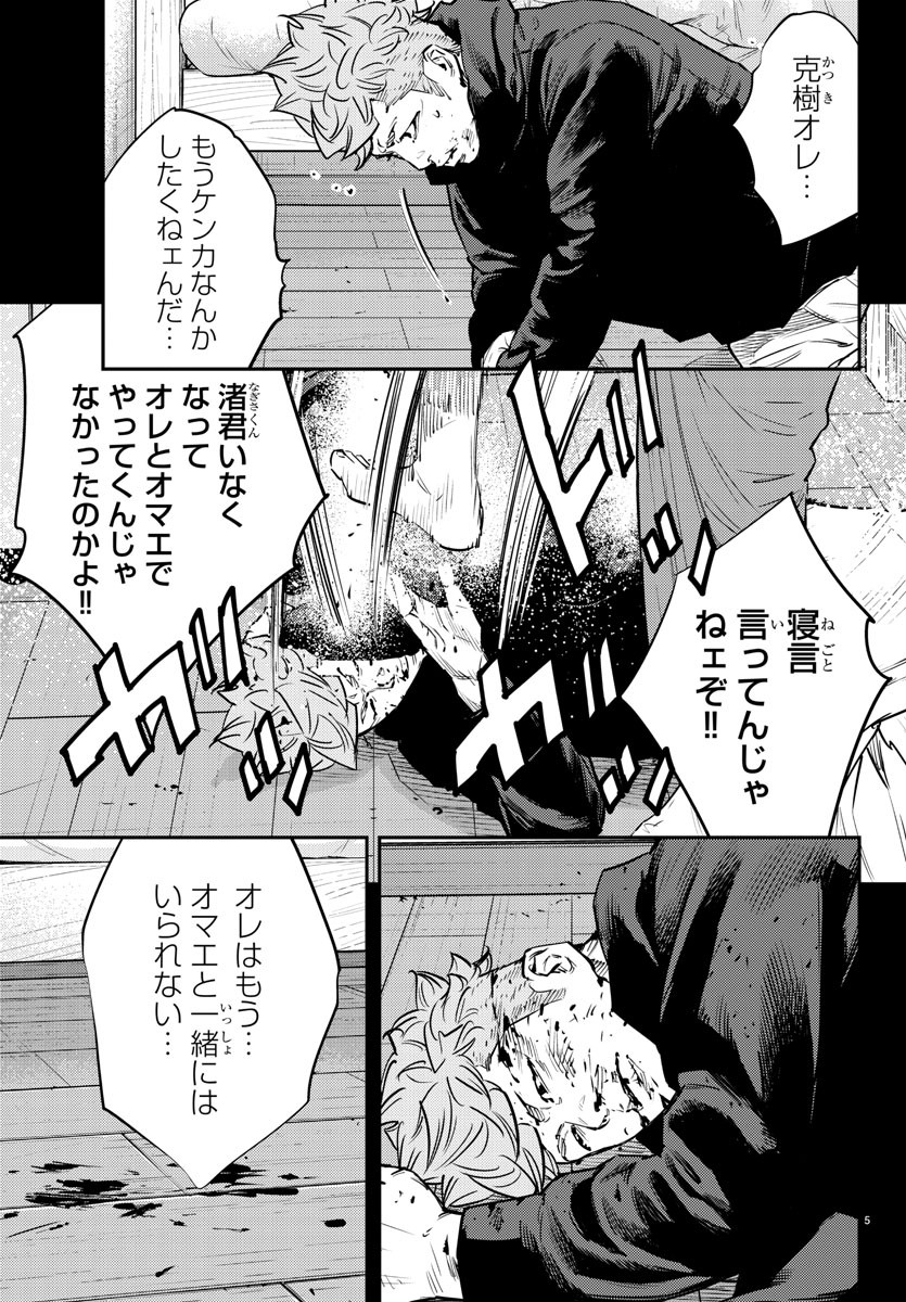 HIMAWARI - raw - Chapter 70 - https://jpdd.ccdd.to/JPDD/himawari/89711/vgq12pf3plp.jpg