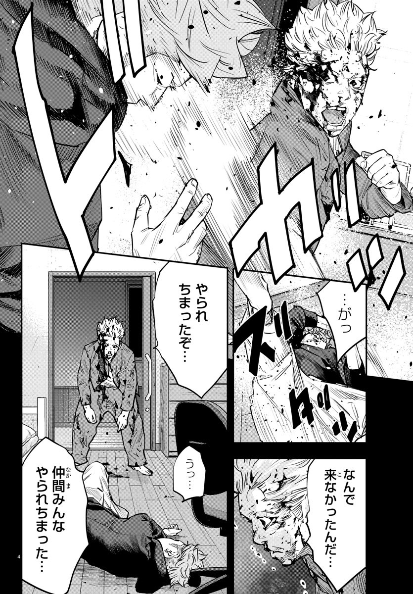 HIMAWARI - raw - Chapter 70 - https://jpdd.ccdd.to/JPDD/himawari/89711/wwutwl5z0kx.jpg