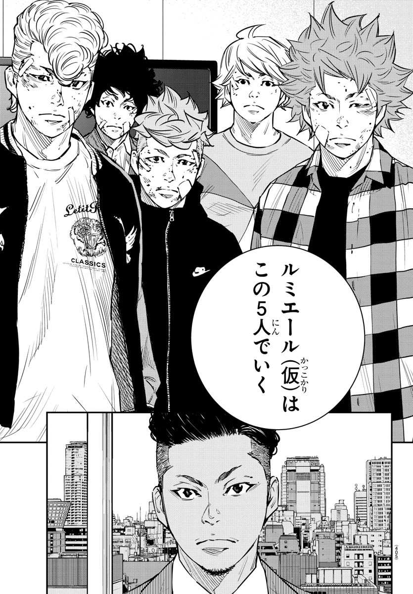 HIMAWARI - raw - Chapter 70 - https://jpdd.ccdd.to/JPDD/himawari/89711/y2aft50tpfb.jpg