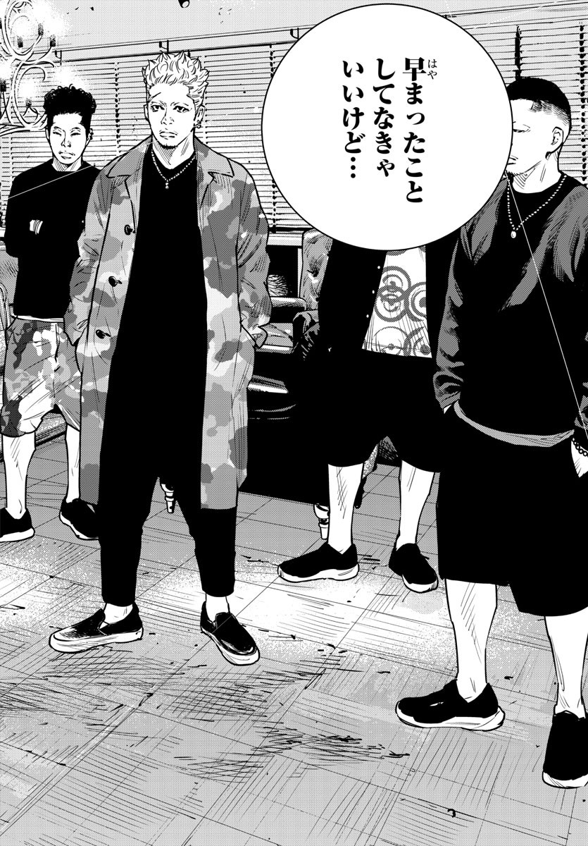 HIMAWARI - raw - Chapter 71 - https://jpdd.ccdd.to/JPDD/himawari/90359/05la45jxt12.jpg