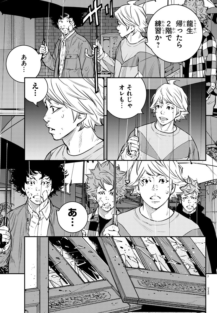 HIMAWARI - raw - Chapter 71 - https://jpdd.ccdd.to/JPDD/himawari/90359/2qeb1czosjr.jpg