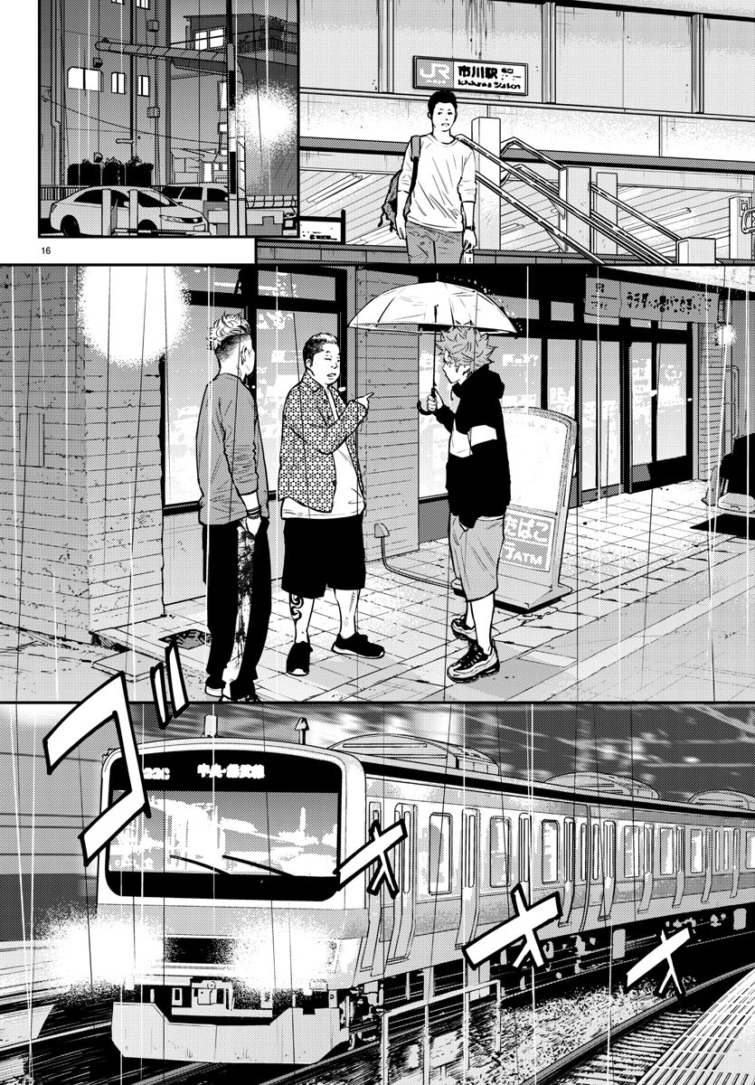 HIMAWARI - raw - Chapter 71 - https://jpdd.ccdd.to/JPDD/himawari/90359/4abcafndtul.jpg