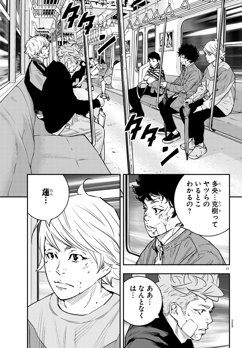 HIMAWARI - raw - Chapter 71 - https://jpdd.ccdd.to/JPDD/himawari/90359/apht42dpntc.jpg