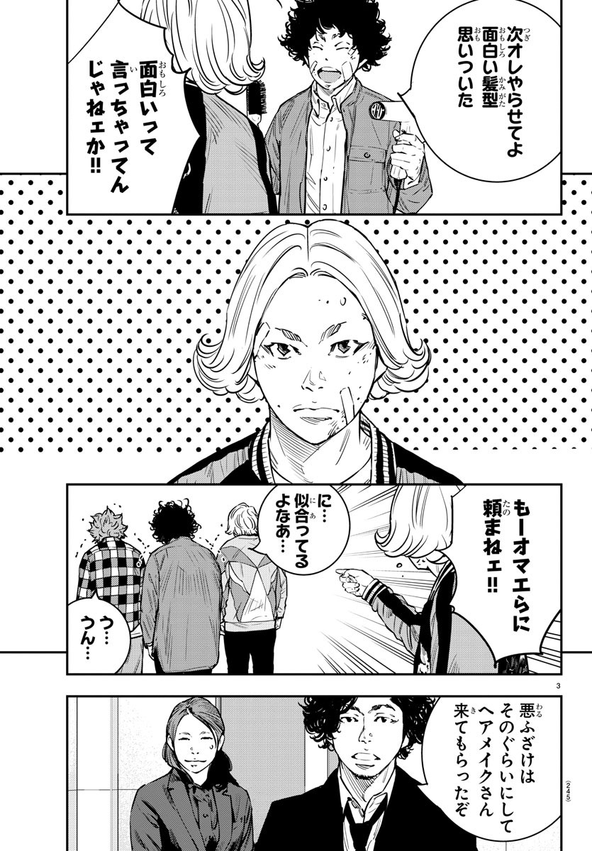 HIMAWARI - raw - Chapter 71 - https://jpdd.ccdd.to/JPDD/himawari/90359/fwu5x14ssrq.jpg