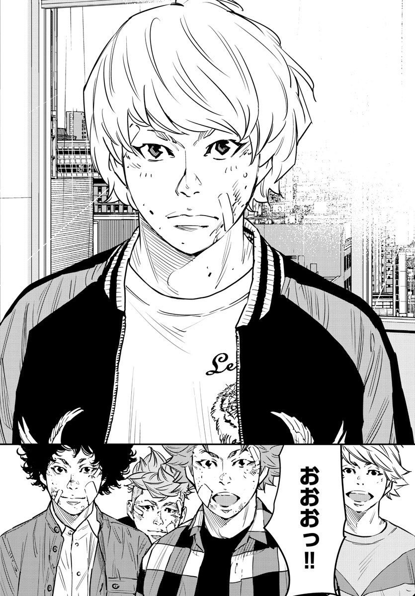 HIMAWARI - raw - Chapter 71 - https://jpdd.ccdd.to/JPDD/himawari/90359/fzut1so5tex.jpg
