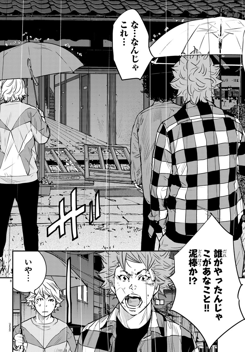 HIMAWARI - raw - Chapter 71 - https://jpdd.ccdd.to/JPDD/himawari/90359/j2ssqqwar0c.jpg