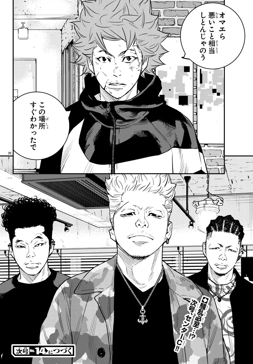 HIMAWARI - raw - Chapter 71 - https://jpdd.ccdd.to/JPDD/himawari/90359/v1bkpyjwpm5.jpg