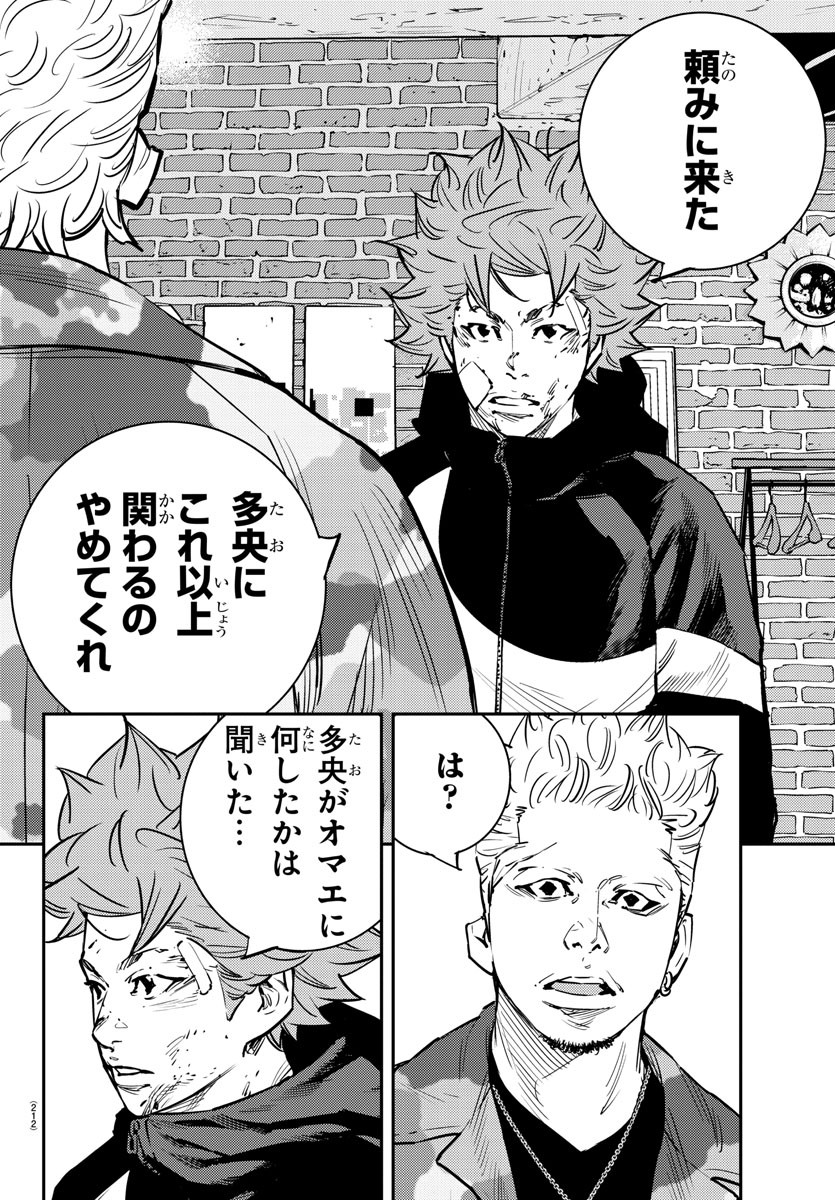 HIMAWARI - raw - Chapter 72 - https://jpdd.ccdd.to/JPDD/himawari/90861/1fkrtfxfo14.jpg