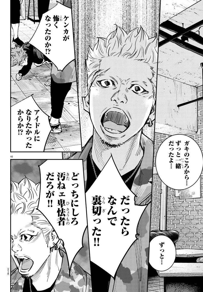 HIMAWARI - raw - Chapter 72 - https://jpdd.ccdd.to/JPDD/himawari/90861/2cs1sa22ofx.jpg