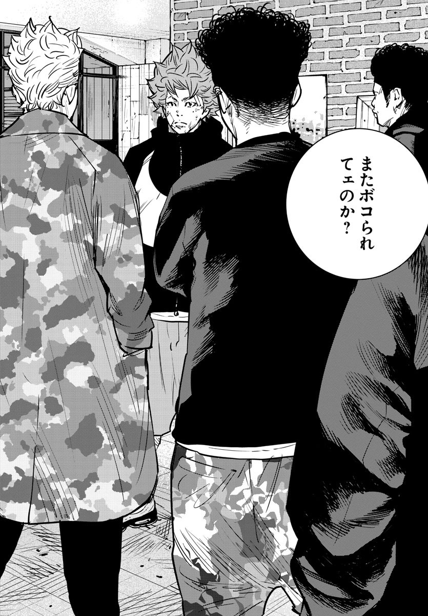 HIMAWARI - raw - Chapter 72 - https://jpdd.ccdd.to/JPDD/himawari/90861/evzixeqfllj.jpg