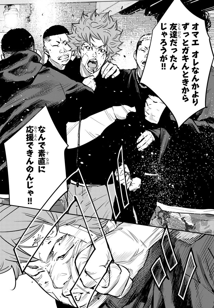 HIMAWARI - raw - Chapter 72 - https://jpdd.ccdd.to/JPDD/himawari/90861/h423exmi2ih.jpg