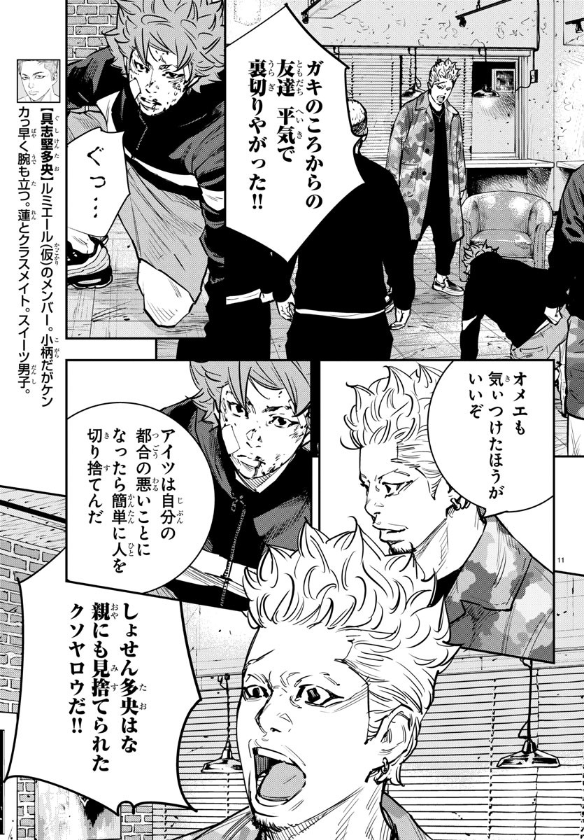 HIMAWARI - raw - Chapter 72 - https://jpdd.ccdd.to/JPDD/himawari/90861/hcwkuvqsgfe.jpg