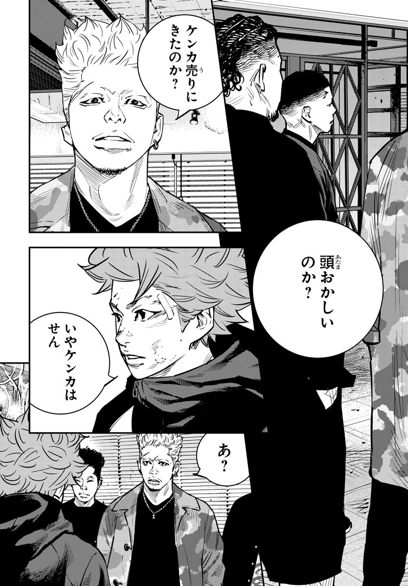 HIMAWARI - raw - Chapter 72 - https://jpdd.ccdd.to/JPDD/himawari/90861/l2fz1r0r4qv.jpg