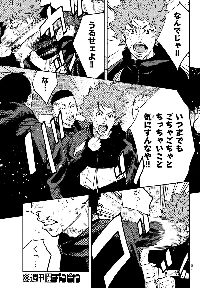 HIMAWARI - raw - Chapter 72 - https://jpdd.ccdd.to/JPDD/himawari/90861/m5fqnanoabm.jpg
