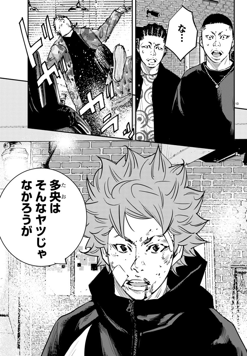 HIMAWARI - raw - Chapter 72 - https://jpdd.ccdd.to/JPDD/himawari/90861/ndiuhchclhm.jpg