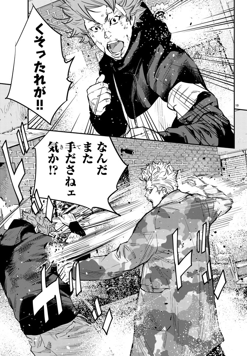 HIMAWARI - raw - Chapter 72 - https://jpdd.ccdd.to/JPDD/himawari/90861/siubvurmowl.jpg