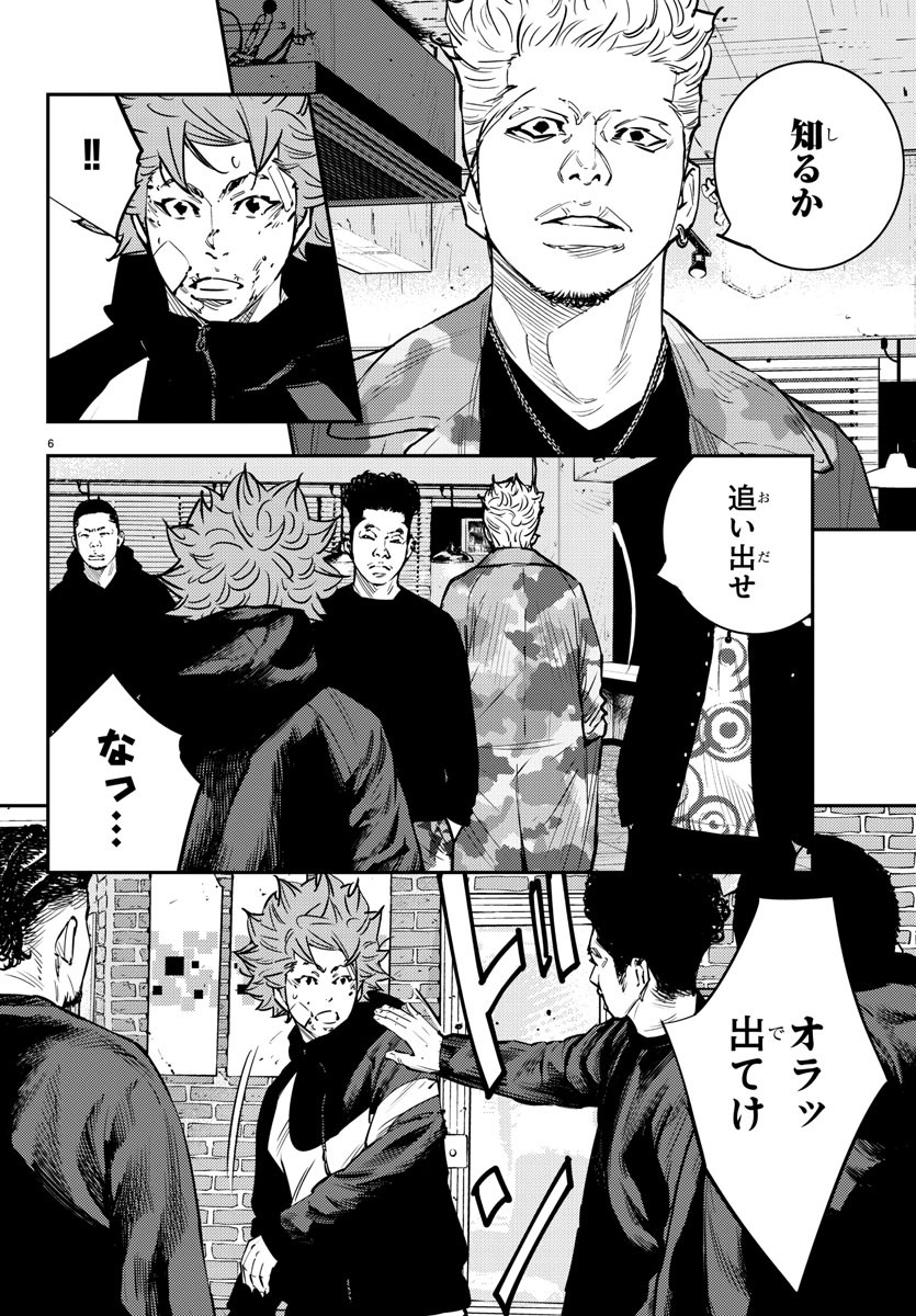 HIMAWARI - raw - Chapter 72 - https://jpdd.ccdd.to/JPDD/himawari/90861/tlefmoikkix.jpg