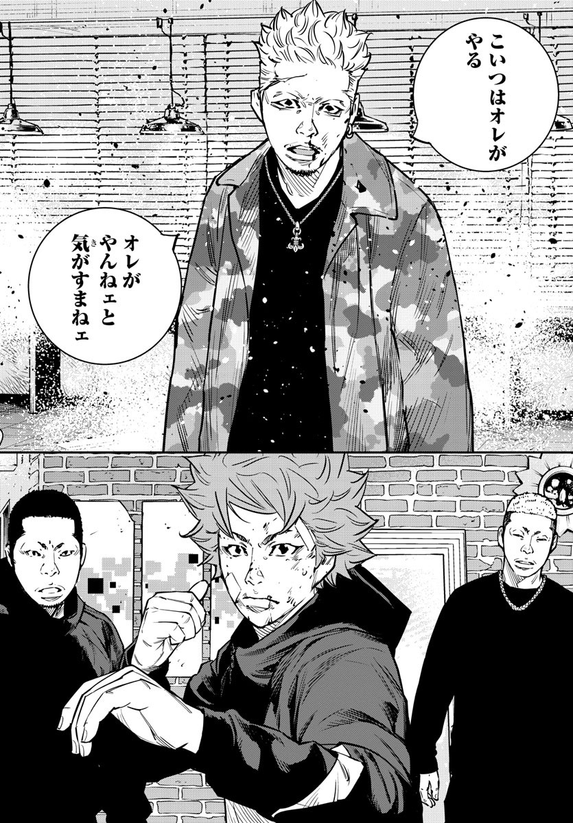 HIMAWARI - raw - Chapter 72 - https://jpdd.ccdd.to/JPDD/himawari/90861/wxzqqfxxuie.jpg