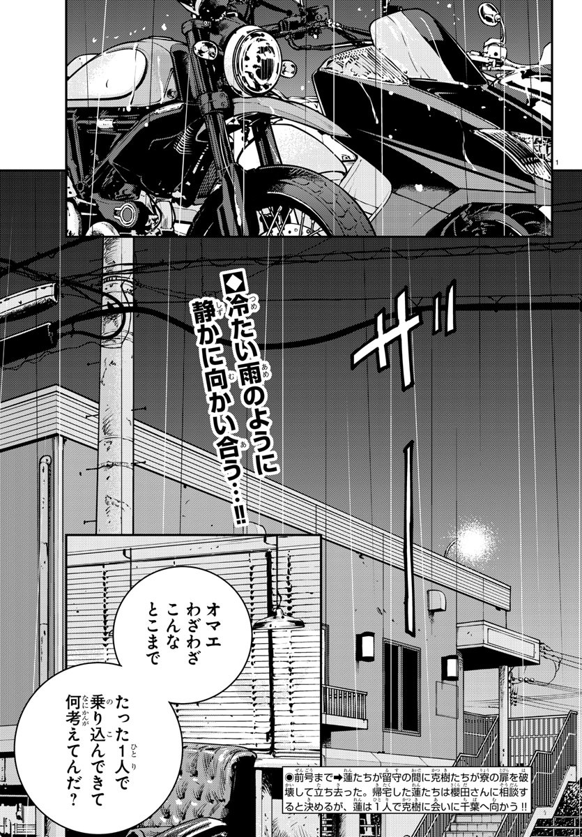 HIMAWARI - raw - Chapter 72 - https://jpdd.ccdd.to/JPDD/himawari/90861/x53c1ehunbn.jpg