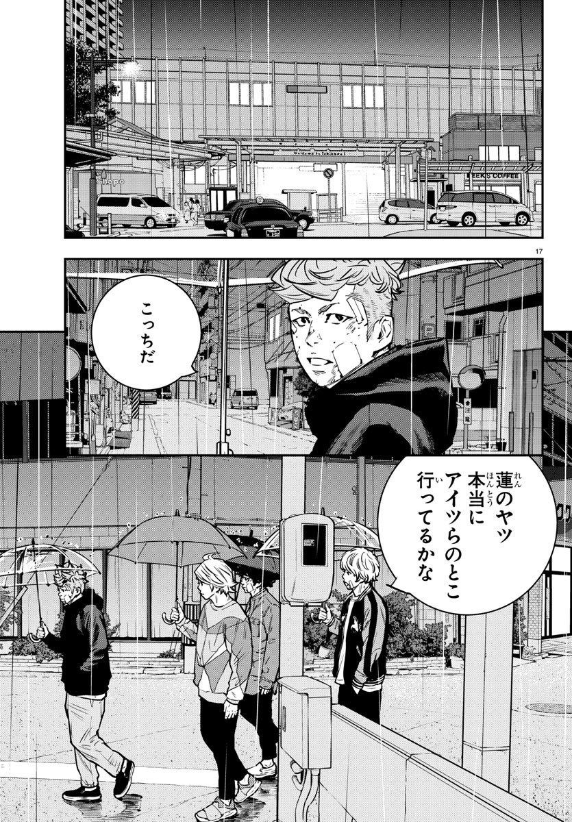 HIMAWARI - raw - Chapter 72 - https://jpdd.ccdd.to/JPDD/himawari/90861/yi5tuiipph4.jpg