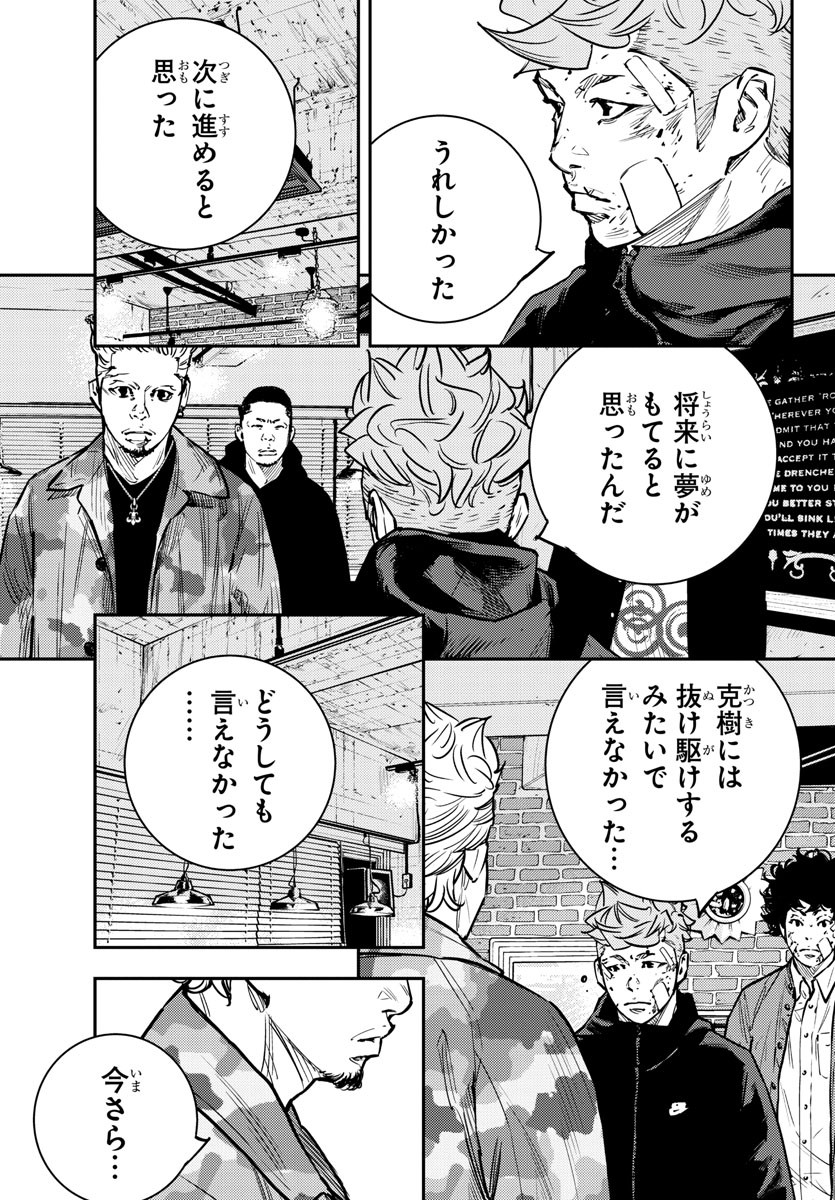HIMAWARI - raw - Chapter 73 - https://jpdd.ccdd.to/JPDD/himawari/91140/31r1ykdvv04.jpg