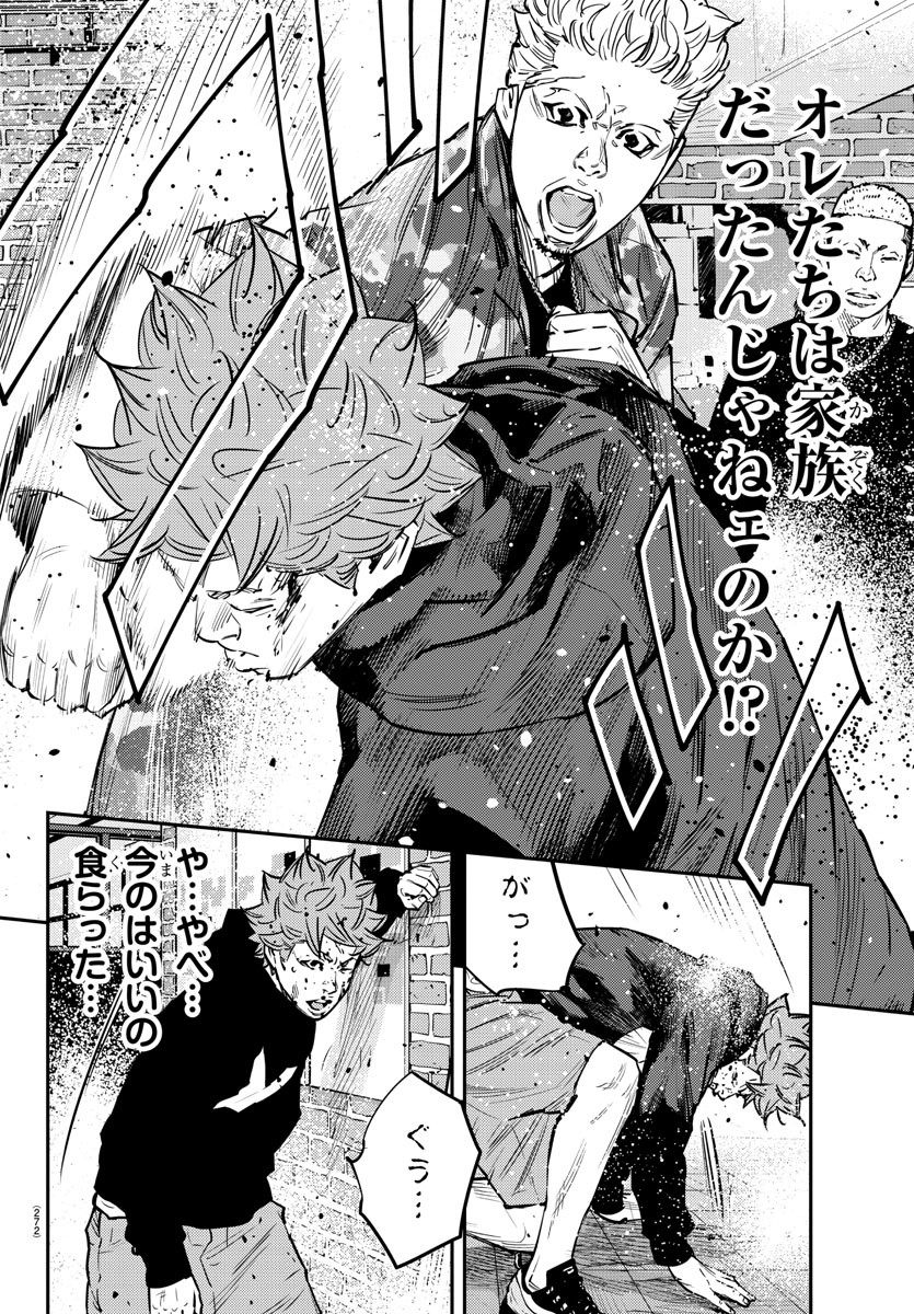 HIMAWARI - raw - Chapter 73 - https://jpdd.ccdd.to/JPDD/himawari/91140/5pkianhqicp.jpg