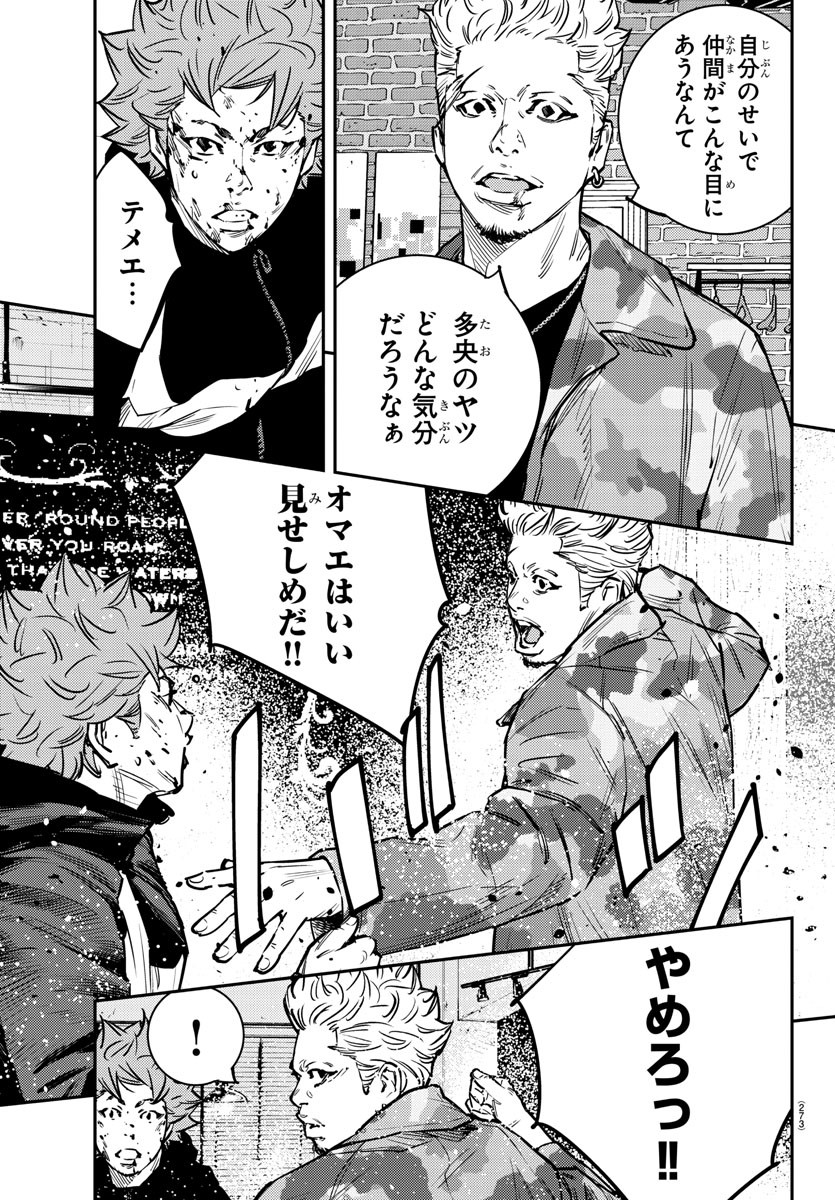 HIMAWARI - raw - Chapter 73 - https://jpdd.ccdd.to/JPDD/himawari/91140/b0nhpgnsyif.jpg