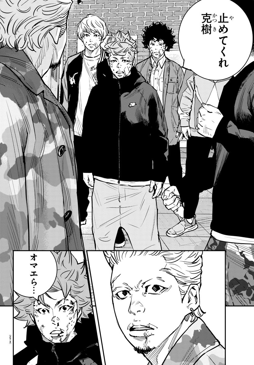 HIMAWARI - raw - Chapter 73 - https://jpdd.ccdd.to/JPDD/himawari/91140/hkk4s5gtah0.jpg