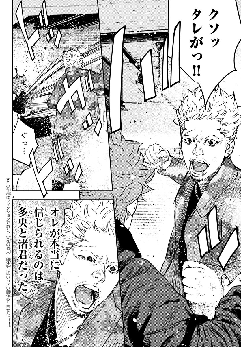 HIMAWARI - raw - Chapter 73 - https://jpdd.ccdd.to/JPDD/himawari/91140/lk4avfrtvs2.jpg