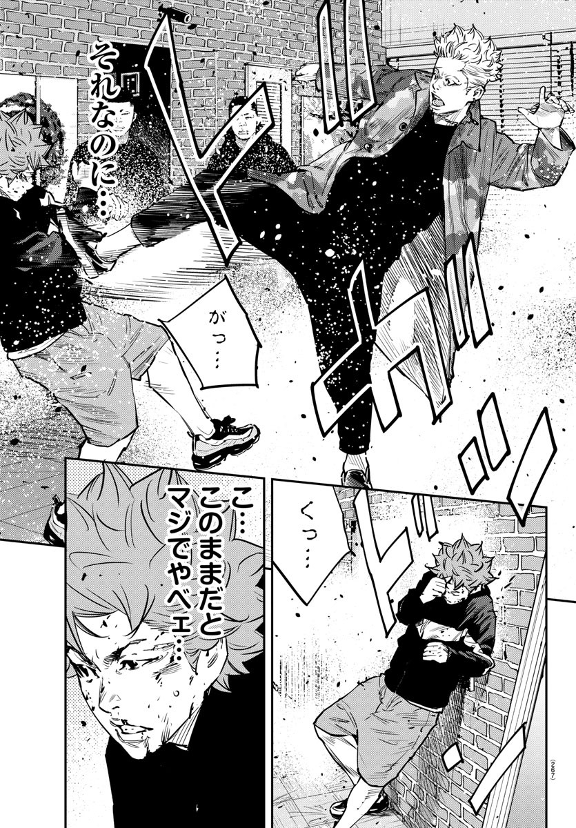 HIMAWARI - raw - Chapter 73 - https://jpdd.ccdd.to/JPDD/himawari/91140/lvt5fzvqast.jpg