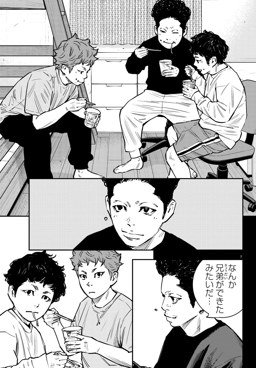 HIMAWARI - raw - Chapter 73 - https://jpdd.ccdd.to/JPDD/himawari/91140/nt2cm1xirek.jpg