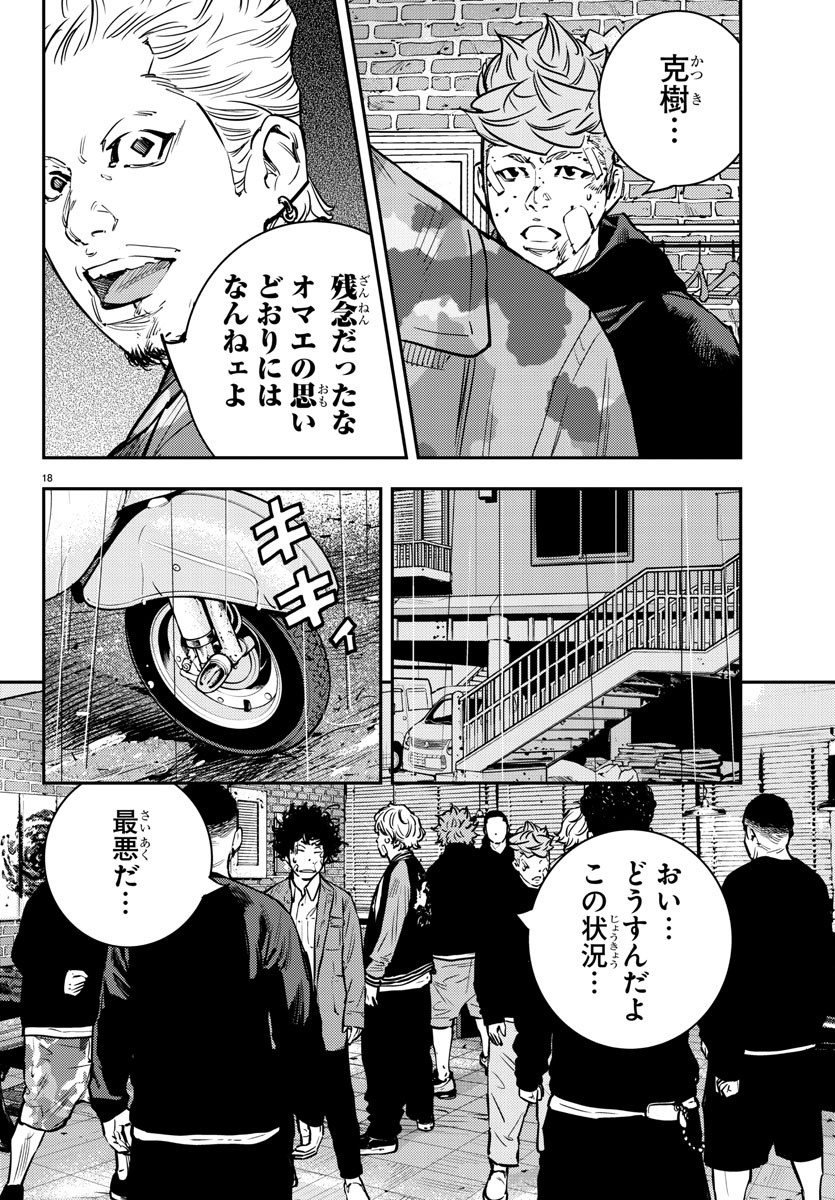 HIMAWARI - raw - Chapter 73 - https://jpdd.ccdd.to/JPDD/himawari/91140/tad2ma33wd0.jpg