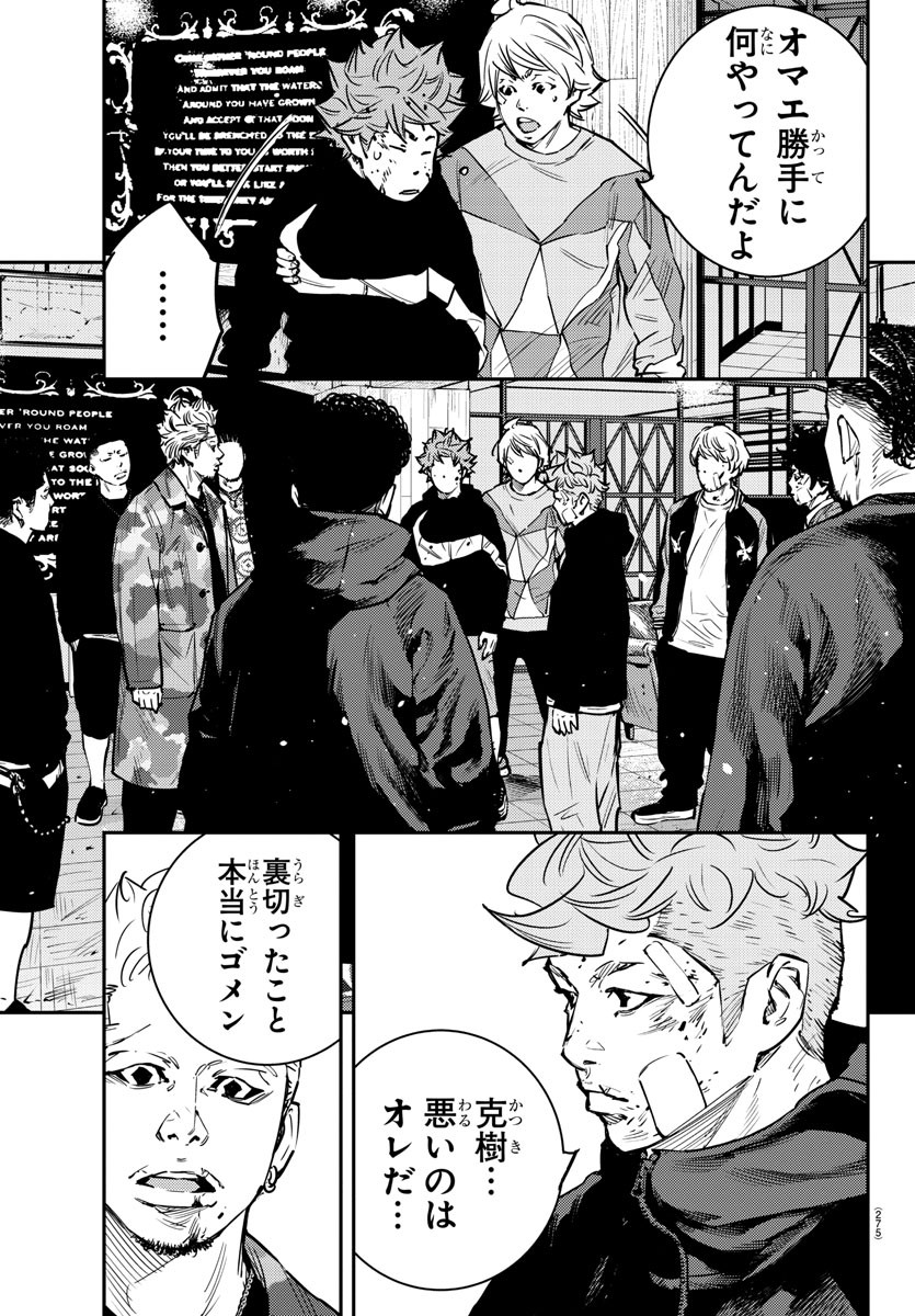 HIMAWARI - raw - Chapter 73 - https://jpdd.ccdd.to/JPDD/himawari/91140/vg2t2jppvxt.jpg