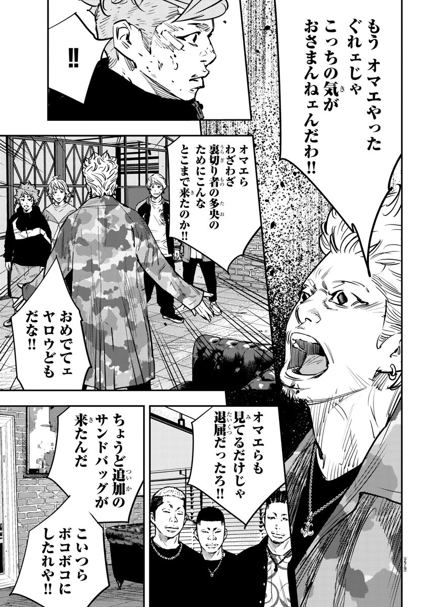 HIMAWARI - raw - Chapter 73 - https://jpdd.ccdd.to/JPDD/himawari/91140/vkdufbpqqve.jpg